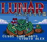 Заставка игры Lunar: Sanposuru Gakuen